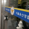 이태원 참사 피의자 사망... 특수본 책임론 대두