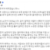 이재명 “얼마나 더 죽어야 바뀌겠나”…오봉역 사고 유족 글 공유