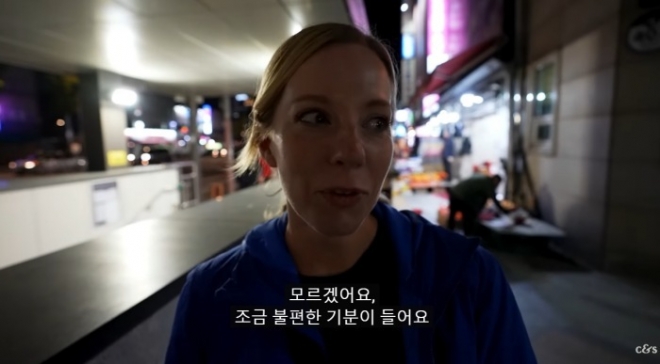 미국의 한 유튜버 부부가 한국 여행 중 겪었던 당황스러운 일을 털어놔 눈길을 끌었다. 유튜브 캡처