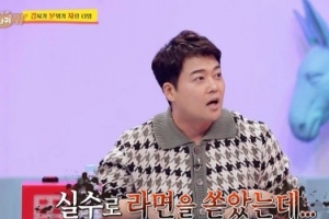 전현무, 라면 쏟은 승무원에게 했던 행동은?