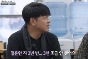 류시원 “♥수학 강사와 재혼 3년차, 가출했다”