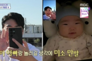 장동민, 딸 보물이 최초 공개