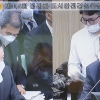 남창진 의원, 급기댐퍼 조작함에 타 기능 스위치 설치 문제, 성능 테스트 주문