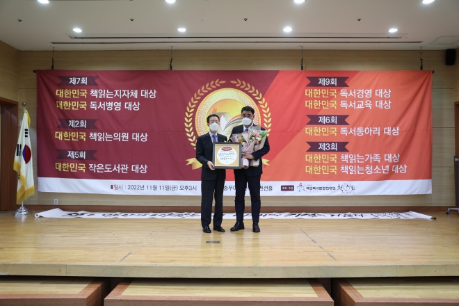 박환희 운영위원장(오른쪽)