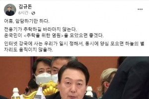 종교, 흔들리는 ‘사회의 촛불’… ‘정신적 패러다임’ 살릴 불씨