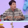 전현무, 승무원이 쏟은 라면 주워 먹었다