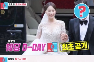 “남편 잠적에 위약금 고민” 아유미, 결혼 직전 파혼 위기