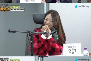 5기 정식 “10기 옥순 꼬시려고 C사 명품 선물” 폭로