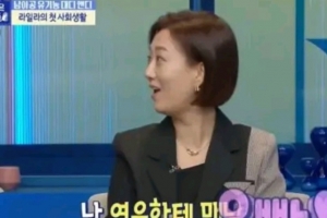 장윤정, 9살 아들에게 ‘오빠’라고 부르는 이유