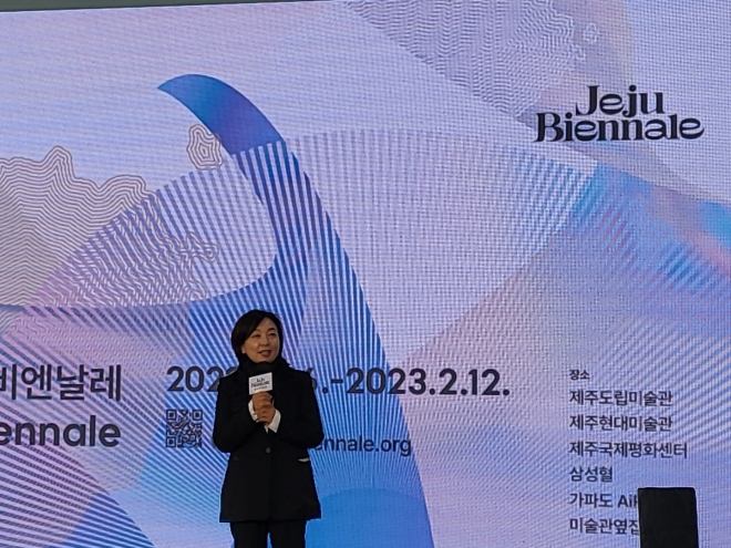 제3회 제주비엔날레 박남희 예술감독이 개막식에서 제주비엔날레 준비과정을 설명하며 참가 작가들에 대한 감사의 인사를 건네고 있다.