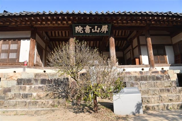 병산서원의 강학당인 입교당(立敎堂) 앞에는 3·1운동 때 심어진 무궁화 한 그루가 여전히 자리를 지키고 있다. 나라를 생각하는 서애의 우국충정이 후대에 전승된 듯 느껴진다.