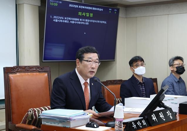 유만희 서울시의원(왼쪽)