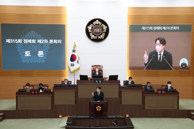 박유진 서울시의원