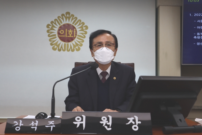 강석주 서울시의원