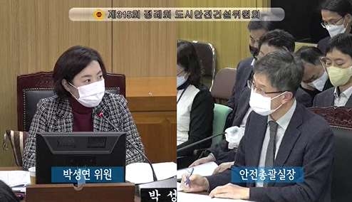 박성연 서울시의원이 지난 15일 안전총괄실에 대한 행정사무감사에서 질의를 하고 있다.