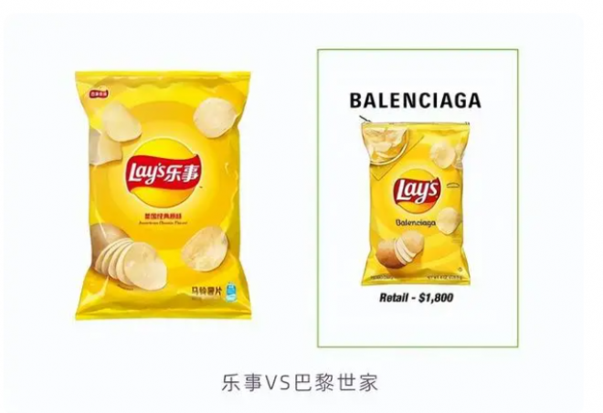 중국 ‘국민 감차집’ 봉투에 지퍼를 단 ‘감자칩 가방’이 명품으로 재탄생했다