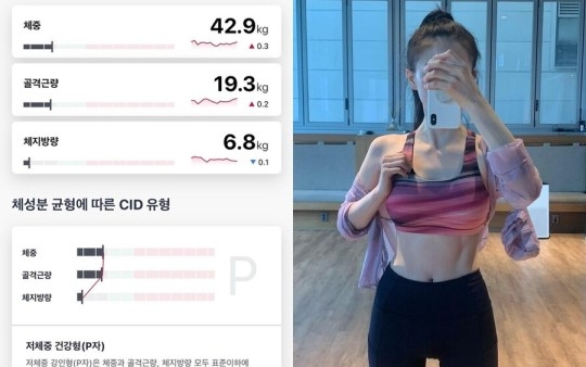 모델 겸 방송인 임보라가 근육질 몸매를 인증했다. SNS 캡처