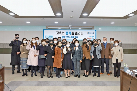 김미경(앞줄 왼쪽 일곱 번째) 서울 은평구청장이 지난 3일 지역 내 16개 초등학교 학부모들과 함께 소통 간담회를 진행한 뒤 파이팅을 외치고 있다. 은평구 제공