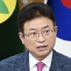 “100조원 투자유치특위 발족… 대한민국 재도약 위한 지방시대 열겠다”