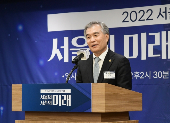 서울시의회 김현기 의장