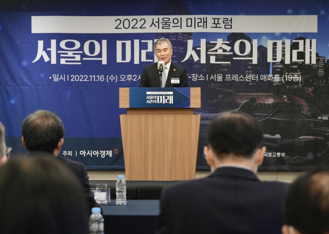 서울시의회 김현기 의장