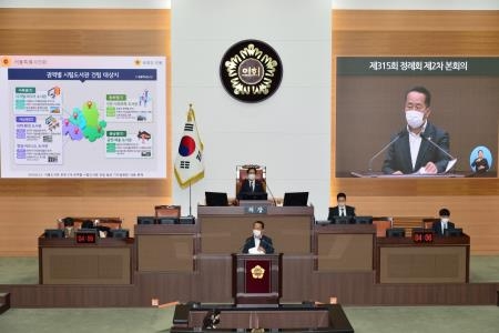 제315회 정례회 2차 본회의에서 5분 발언 중인 유정인 시의원