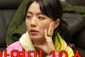 안영미 “송은이와 누드 화보 찍고파… K-가슴 할리우드 진출”