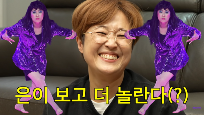 유튜브 채널 ‘셀럽파이브’ 캡처