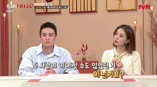 tvN스토리 ‘프리한 닥터-프리한 닥터W’ 방송화면 캡처