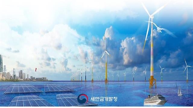 새만금 지역에 건설될 예정인 태양광과 풍력발전 조감도. 새만금개발청 제공