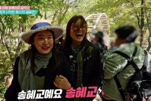 심진화, 상습적 송혜교 사칭 “송혜교도 알고 있다”