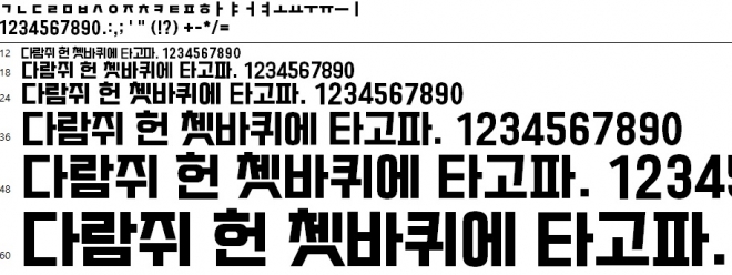 ‘금천G밸리산스체’ 디자인. 금천구 제공