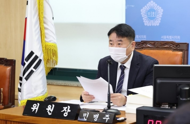 민병주 서울시의원