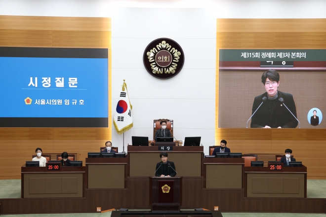 시정질문중인 임규호 의원