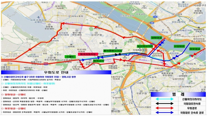 국회대로 공사에 따른 교통처리 및 우회도로 안내도. 서울시 제공