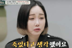 살아계신 아빠 “돌아가셨다” 방송서 거짓말, 낸시랭의 속내