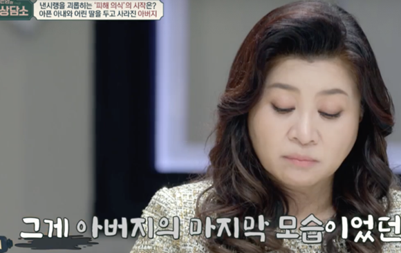 낸시랭과 오은영. 채널A ‘오은영의 금쪽 상담소’