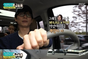 유재석 “아내 나경은 일어나기 전에 아침 먹어”