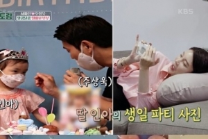 차예련 대신 유치원 간 주상욱…딸은 엄마 ‘붕어빵’