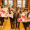 “에너지 효율화 의지”…SK 윤활유회사 루브리컨츠, 12월부터 ‘SK엔무브’