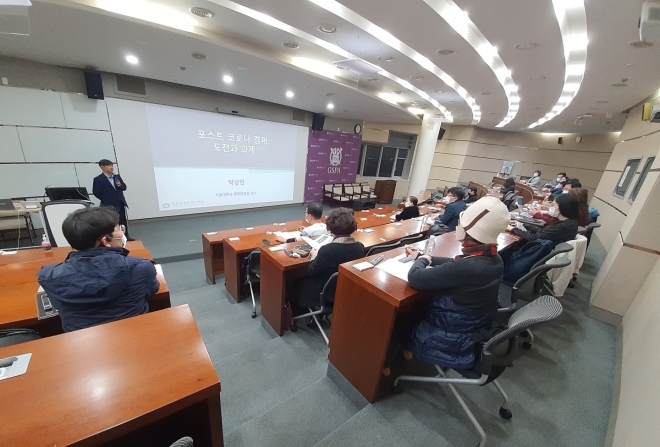 서울 관악구와 서울대 한국행정연구소가 진행하는 ‘관악구민과 함께하는 행정이야기’ 강좌 가운데 박상인 서울대 행정대학원 교수의 수업을 듣는 구민들 모습. 관악구 제공. 