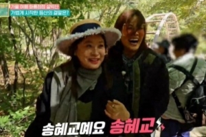 심진화, 상습적 송혜교 사칭 “송혜교도 안다”