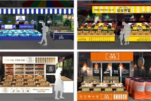 용문시장 판매대 깔끔하게 새 단장