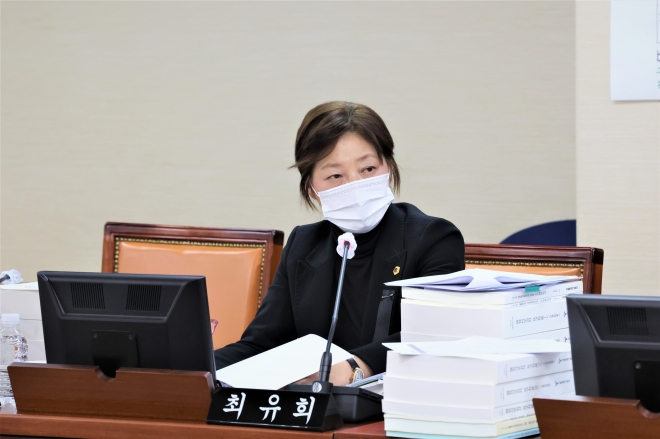 지난 7일 제315회 정례회 행정사무감사에서 질의 중인 최유희 의원. 최유희 의원실 제공