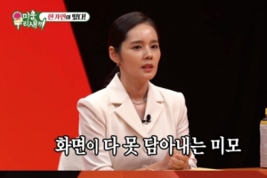 한가인 “새벽 4시까지 욕하다 잔 적도” 무슨 일