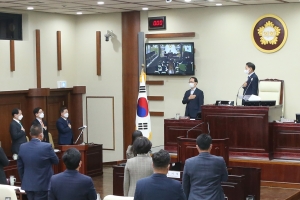 광명시의회, 제274회 제2차 정례회 돌입... 내년 예산안 등 처리