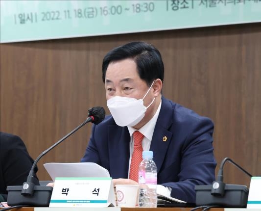 박석 서울시의원