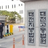 “박카스 한병 5만원에 판” 그 약사…재판서 ‘심신미약’ 주장