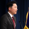 대통령실 “국민과 소통 저해 우려까지…부득이 중단”
