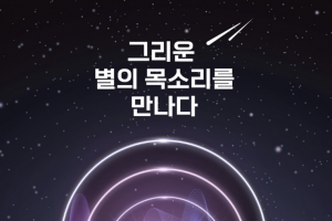 故서지원 동생 “추측은 추측” 일축